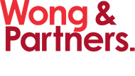 Wong & Partners